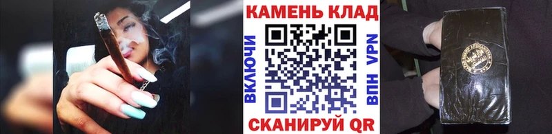 купить закладку Шатура ГАШ Cannabis