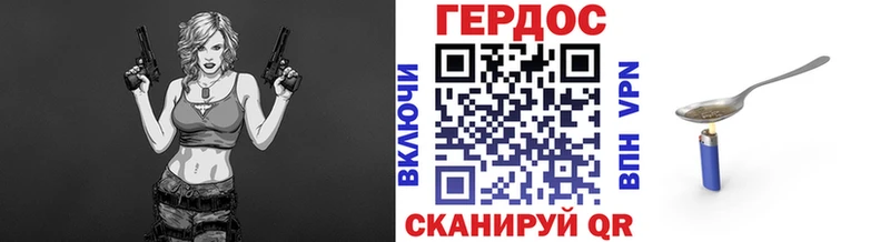 ГЕРОИН гречка  где купить   Шатура 