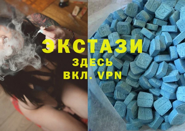 экстази Алексеевка