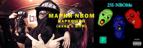 2c-b Алексин
