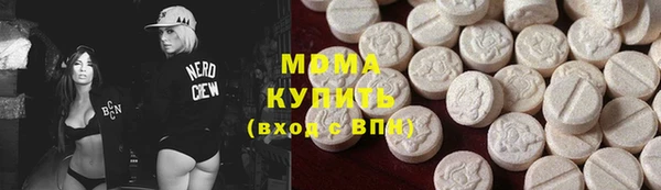 экстази Алексеевка