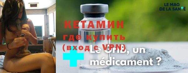 MESCALINE Осташков
