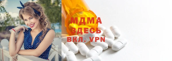 экстази Алексеевка
