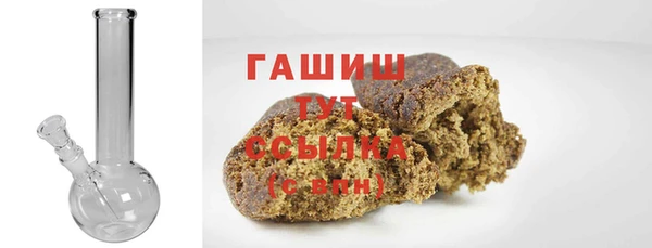экстази Алексеевка