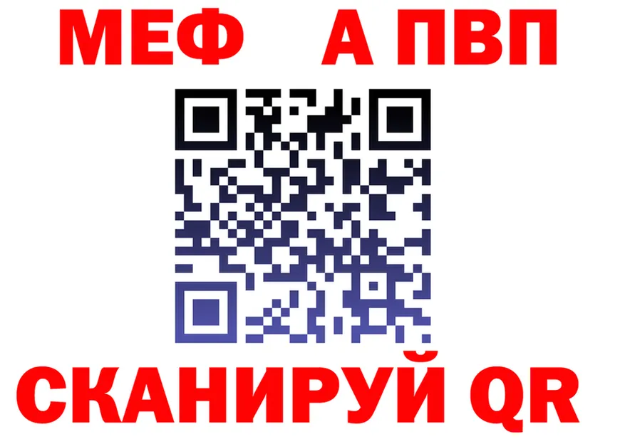 МЯУ-МЯУ мука зеркало площадка МЕГА Шатура