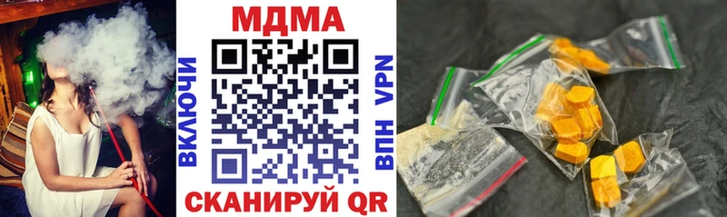 MDMA crystal  мега как зайти  Шатура  закладки 