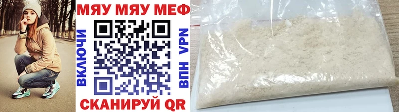 Меф мука  Шатура 