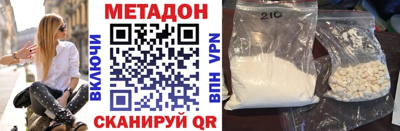 магазин наркотиков Шатура Метадон кристалл