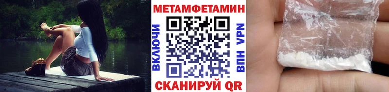 хочу   ссылка на мегу онион  Первитин кристалл  Шатура 