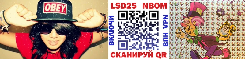 что такое наркотик  Шатура  Марки NBOMe 1,8мг 