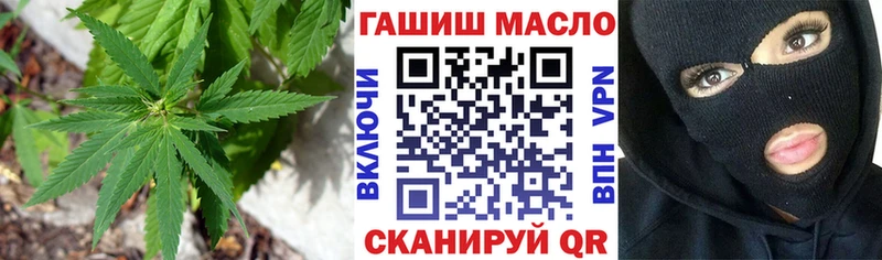 Дистиллят ТГК THC oil  Шатура 